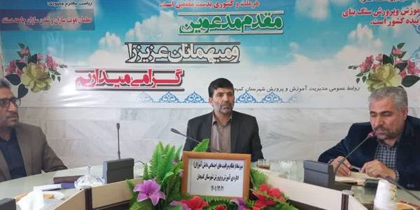 🔺جلسه کمیته‌ نماد برگزار شد