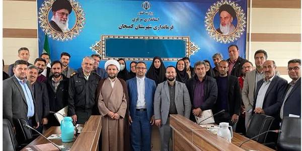 نشست دهیاران‌ روستاهای تابعه بخش مرکزی شهرستان کمیجان برگزار گردید