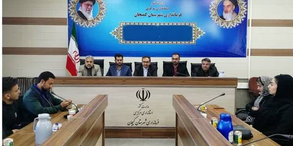 جلسه تجلیل از ورزشکاران کاراته شهرستان کمیجان