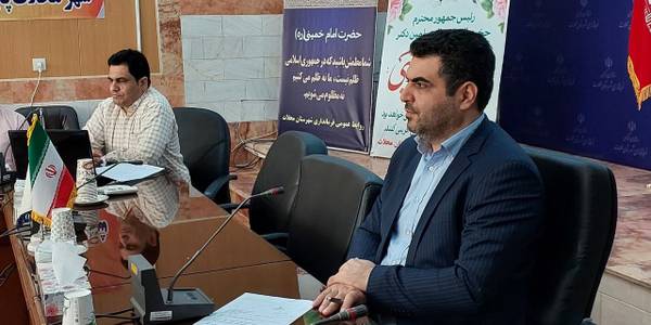 کارگروه فرهنگی اجتماعی سلامت زنان و خانواده