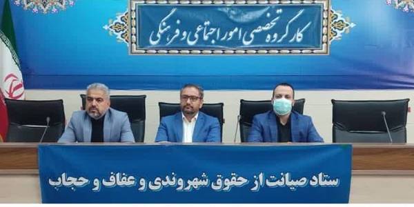 برگزاری جلسات مشترک