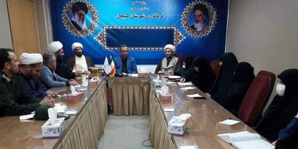 برگزاری جلسه هماهنگی تشکیل ستاد مردمی جوانی جمعیت در شهرستان کمیجان