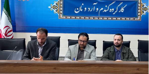 جلسه کارگروه گندم، آرد و نان شهرستان کمیجان برگزار گردید..