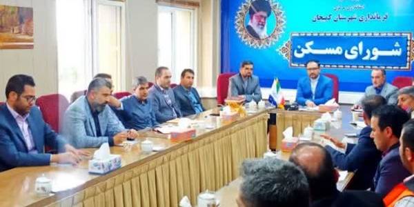 جلسه شورای مسکن شهرستان کمیجان به ریاست ابراهیم رستمی فرماندار و با حضور سایر اعضا در محل سالن جلسات فرماندای برگزار گردید.