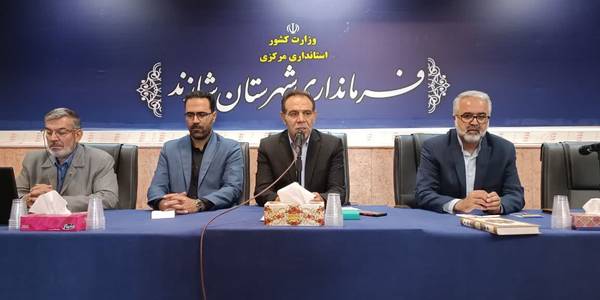 برگزاری دوره آموزشی قرارگاه مردم محور و نظام صیانت از مردم در شهرستان شازند