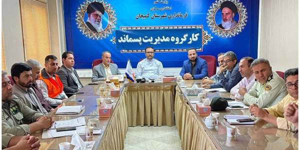 جلسه کارگروه مدیریت پسماند شهرستان کمیجان برگزار گردید**