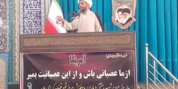 خلاصه ای از خطبه های نماز جمعه دوم تیرماه سال جاری توسط حجت الاسلام و المسلمین حاج اقا سعیدی امام جمعه کمیجان