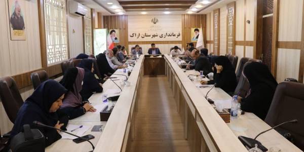 جلسه کار گروه اجتماعی  ،فرهنگی،سلامت، زنان وخانواده شهرستان اراک