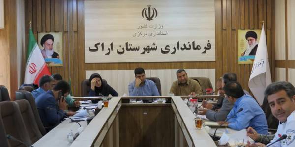 ❇️✅جلسه پیش کمیته برنامه ریزی  شهرستان اراک