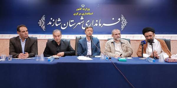 جلسه بررسی مسائل و مشکلات شهرستان شازند با حضور رئیس بنیاد مستضعفان انقلاب اسلامی و استاندار مرکزی