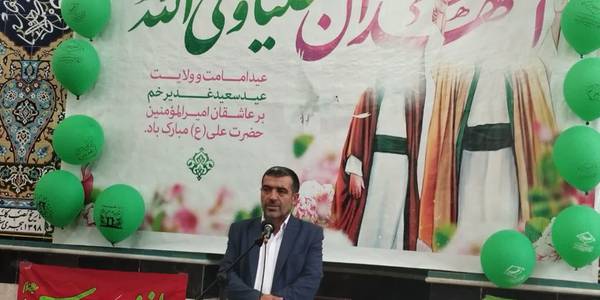 جشن عید سعید غدیرخم روستای وسمق