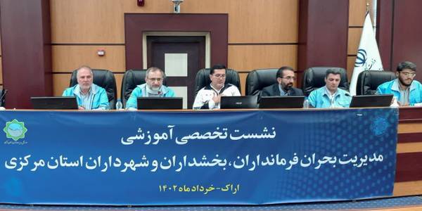 بهره‌گیری از ظرفیت‌های مردمی مهمترین مولفه در مدیریت بحران است