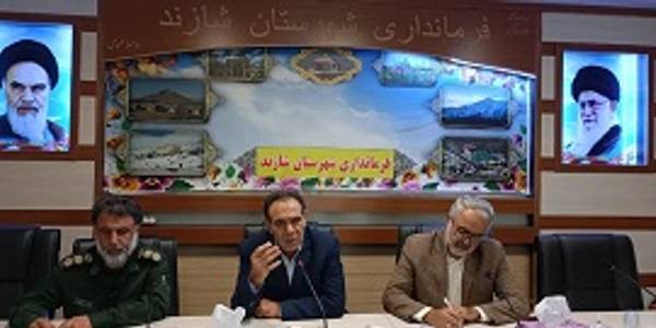 برگزاری سومین جلسه ستاد اربعین شهرستان شازند