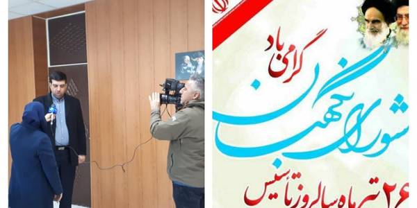 تبریک امیرهادی فرماندار شهرستان اراک به مناسبت سالروز شورای نگهبان