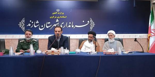 برگزاری چهارمین جلسه شورای اداری شهرستان شازند در سال ۱۴۰۲