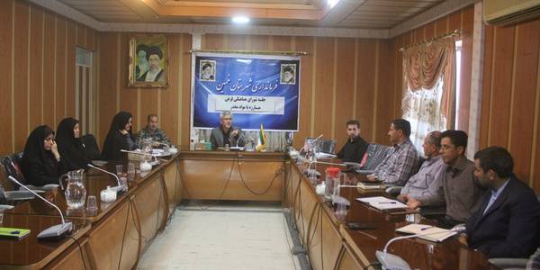 چهارمین جلسه شوراي هماهنگي فرعي مبارزه با مواد مخدر شهرستان خمين در سال 1402 برگزار شد