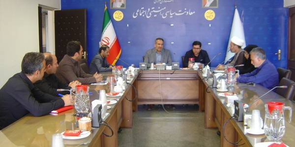 جلسه مشترک کمیسیون مقابله با قاچاق انسان و کمیسیون پیشگیری و مقابله با تروریسم در ساعت 30-8 صبح روز پنجشنبه مورخ 29-4-1402 به ریاست آقای رحیمی تبار مدیر کل امنیتی و انتظامی برگزار گردید.