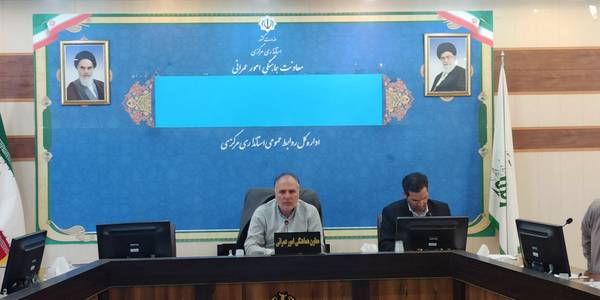 جلسه قرارگاه طرح ملی مسکن برگزار شد.