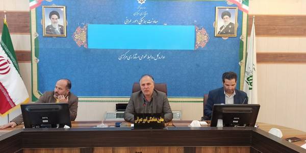 کمیسیون ماده ۵ استان برگزار شد.@#