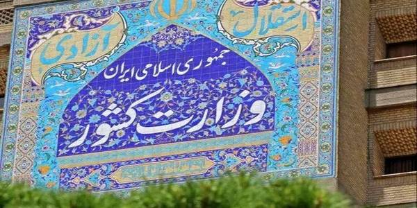 جهان اسلام در مقابل اهانت کنندگان به ساحت مقدس قرآن کریم خواهد ایستاد