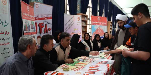 ✅همزمان با هفته بهزیستی برپایی میز خدمت اداره بهزیستی شهرستان اراک