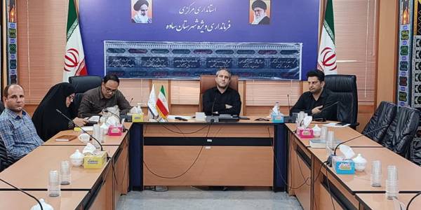 چهارمین جلسه کارگروه تخصصی امور اجتماعی، فرهنگی، سلامت، زنان و خانواده استان مرکزی