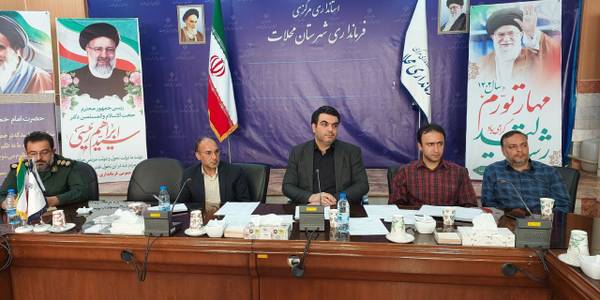 جلسه مشترک ستاد مدیریت بحران و شورای پدافند غیر عامل شهرستان محلات