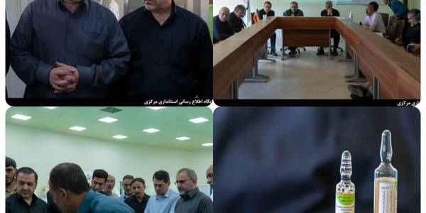 💠موسسه سرم‌سازی رازی اراک از افتخارات جامعه علمی کشور است

🔹استاندار مرکزی، معاون هماهنگی امور اقتصادی و توسعه منطقه‌ای استانداری و جمعی از مدیران ارشد استان از مؤسسه سرم سازی رازی منطقه مرکزی بازدید کردند و از نزدیک در جریان فعالیت‌های این مجموعه قرار گرفتند.