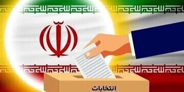 پیش ثبت نام انتخابات دوازدهمین دوره مجلس شورای اسلامی آغاز شد