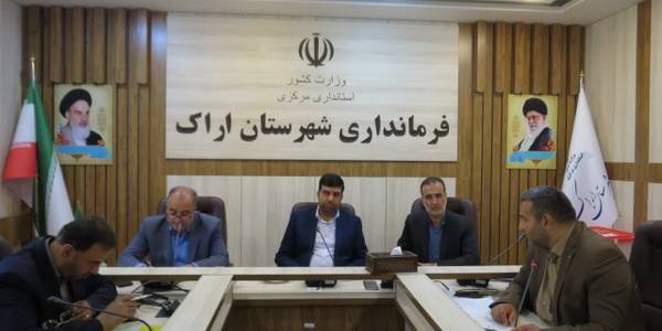 ✅مشکلات شهرک صنعتی ایبک آباد و تصفیه خانه این شهرک بررسی شد