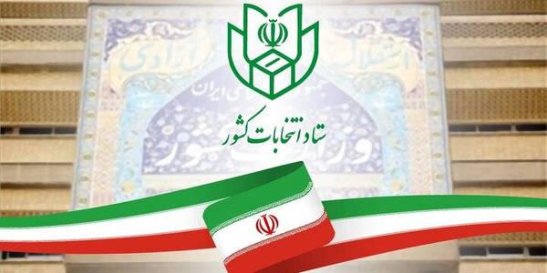 اطلاعات هویتی ۷ هزار و ۷۰۰ متقاضی در روز نخست پیش ثبت نام بارگذاری شد