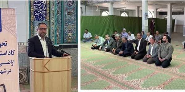 برگزاری مراسم تحویل اسناد کشاورزی در روستای اسفندان