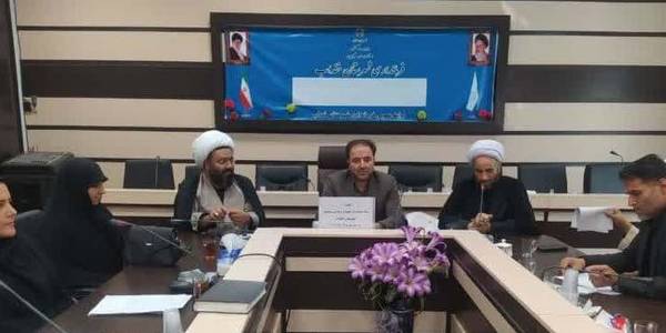 برگزاری جلسه ستاد حمایت ازخانواده و جوانی جمعیت