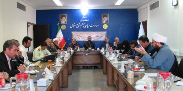 جلسه  استانی ستاد عفاف و حجاب