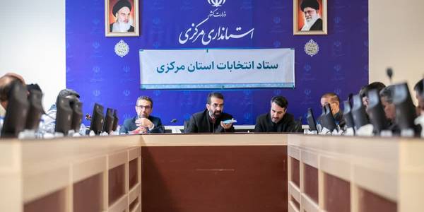 پیش ثبت‌نام ۳۳۱ نفر برای انتخابات مجلس در استان مرکزی تا پایان روز سوم