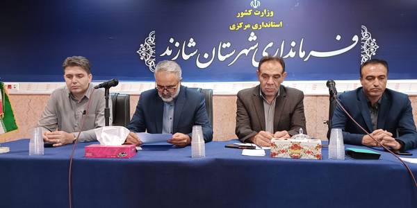 برگزاری جلسه ستاد گرامیداشت هفته دولت در شهرستان شازند