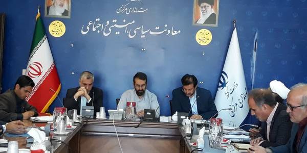 نشست هفته فرهنگی شهرستان آشتیان