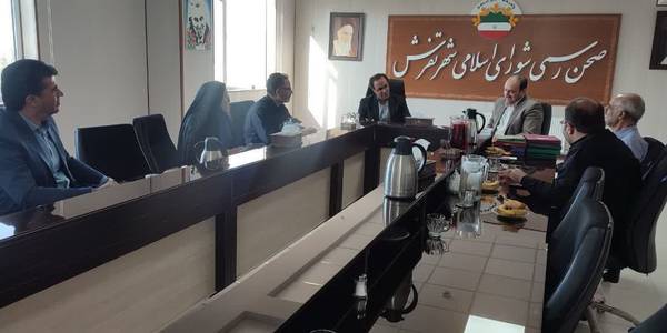 جلسه شورای شهر تفرش به ریاست دکتر اتابکی سرپرست فرمانداری شهرستان تفرش در سالن جلسات شهرداری برگزار شد                 :