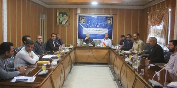 پنجمین جلسه کارگروه گندم ، آرد و نان شهرستان خمین در سال 1402 برگزار شد