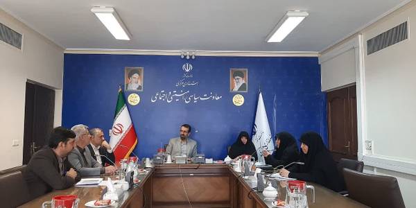 جلسه آسیب شناسی برگزاری دوره آموزشی تربیت مبلغان و کنشگران عفاف و حجاب به ریاست نظری معاون سیاسی  ،  امنیتی و اجتماعی  استانداری و باحضور مفتح  زاده  مدیر کل  دفتر  امور بانوان و خانواده  ،  باقری  مدیر کل دفتر  امور  اجتماعی و فرهنگی ، هادی فرماندار اراک ، کمانکش فرماندار خمین و مهاجرانی مسئول کارگروه زیست عفیفانه هیات اندیشه ورز بانوان استان درمحل استانداری برگزار گردید  .  ٢٦-٠٥-١٤٠٢