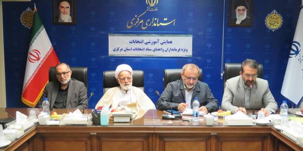 برگزاری سومین جلسه ستاد انتخابات استان مورخ 1402-05-26