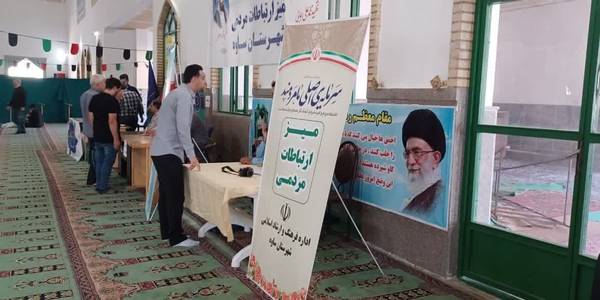 میز ارتباطات مردمی گرامیداشت فرارسیدن هفته دولت