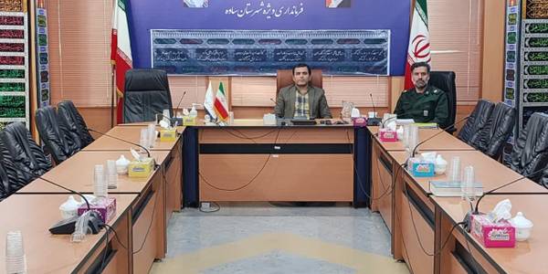 ستاد گرامیداشت  هفته دفاع مقدس