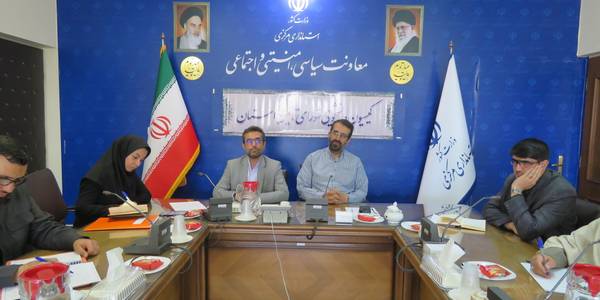 برگزاری جلسه کمیسیون دانشجویی مورخ 1402-05-30