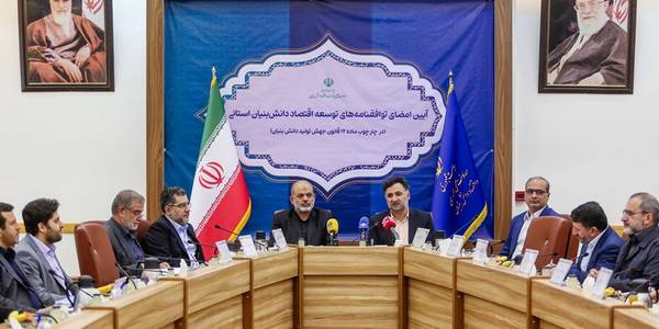 برنامه برش استانی اقتصاد دانش‌بنیان در استان مرکزی اجرایی می‌شود