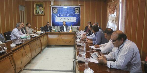 دومین جلسه شوراي حفاظت از منابع آب شهرستان خمين در سال 1402 برگزار شد