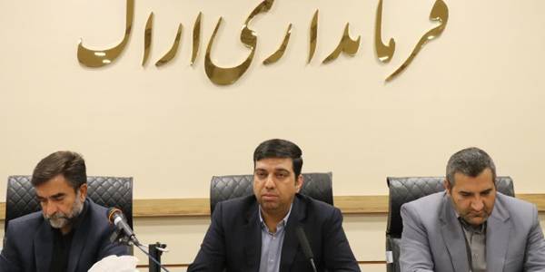 جلسه شورای اداری شهرستان اراک.