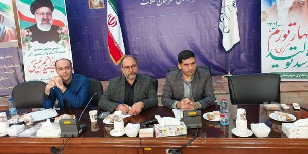 شورای هماهنگی مبارزه با مواد مخدر شهرستان محلات.