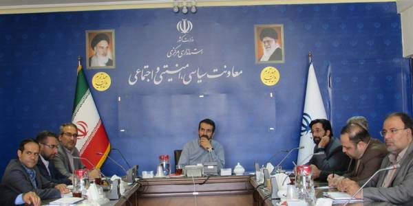 جلسه استانی کمیته رصد نارصایتی های اجتماعی