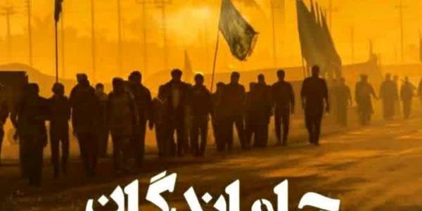 پیاده روی عزاداران شهرستان زرندیه در اربعین حسینی